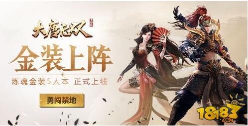 睡觉朝左方向睡最健康，是这样吗？游戏画面