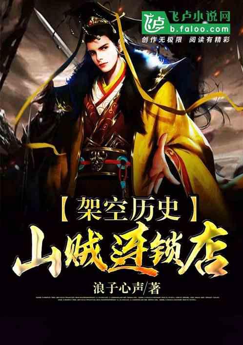 逃出魔法宫